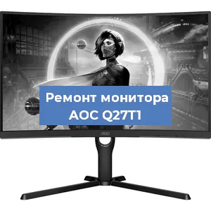 Замена конденсаторов на мониторе AOC Q27T1 в Нижнем Новгороде